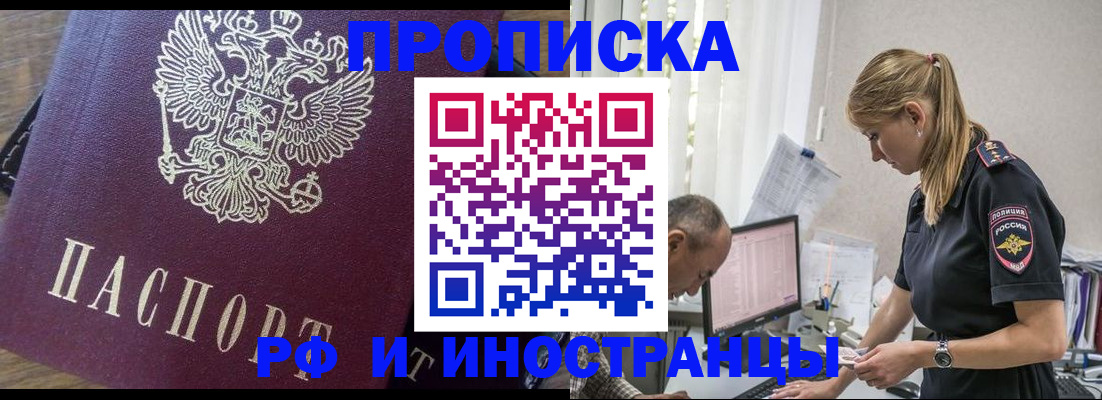 форма 3 в Архангельской области